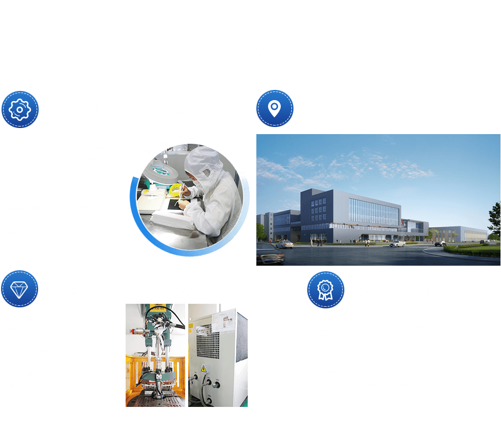 明科電子密封橡塑制品,明科橡塑膠密封圈,醫療用橡塑膠密封圈,汽車用橡塑膠密封圈,電子用橡塑膠密封圈,科技用橡塑膠密封圈,明科電子密封橡塑制品,電子橡塑制品,電子密封橡塑制品 ,明科汽車密封橡塑制品,汽車橡塑制品,汽車密封橡塑制品,明科醫療密封橡塑制品,醫療橡塑制品 ,醫療密封橡塑制品汽車密封橡塑制品,醫療密封橡塑制品